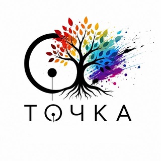 Точка