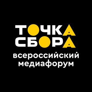 Точка в прямом эфире