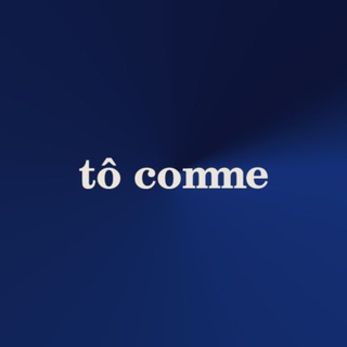 tô comme одежда (бренд)