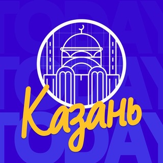 KZN_TODAY | Казань и Республика Татарстан