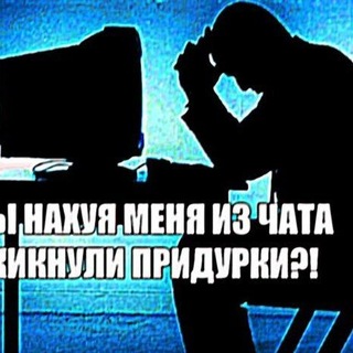 Сегодня я облажался кф
