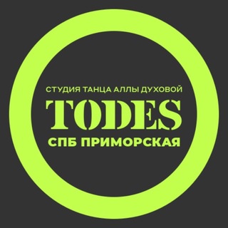 TODES СПБ Приморская