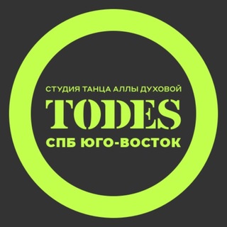 TODES | СПБ Юго-Восток