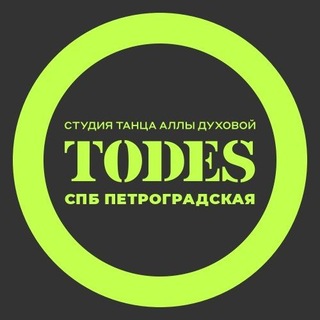 TODES СПБ Петроградская