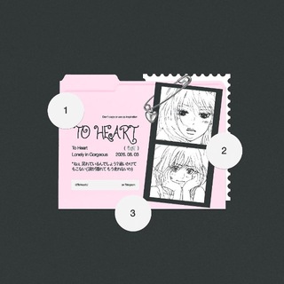 To Heart *
