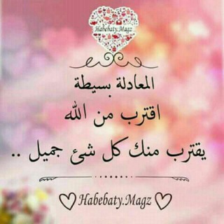 ثم اهتديت'ت🔐🖤✨