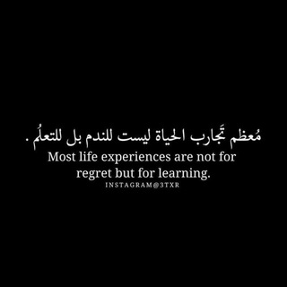 خوَاطِر مُتَنْوِعَه ♥.