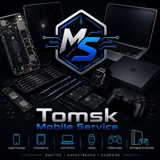 TomskMobileService365 Ремонт цифровой техники в Томске - быстро, качественно, недорого!