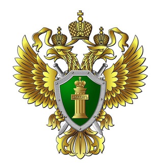 Прокуратура Томской области