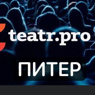 ПроТеатр Санкт-Петербург