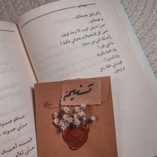 Tasnim