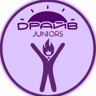 ТОП «Драйв Juniors»