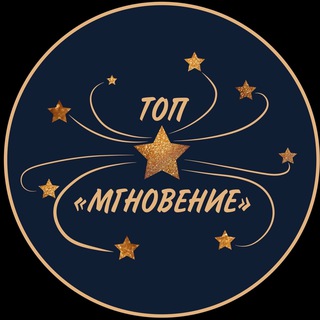 ТОП «Мгновение» | МГПУ
