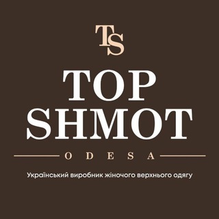 Top_shmot_odesa🇺🇦
