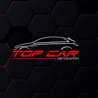 Автосалон Top Car Кемерово