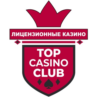 ТОП КАЗИНО КЛУБ☘️