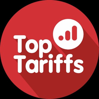 Аватар канала Непубличные, секретные, безлимитные тарифы РФ @toptariffs