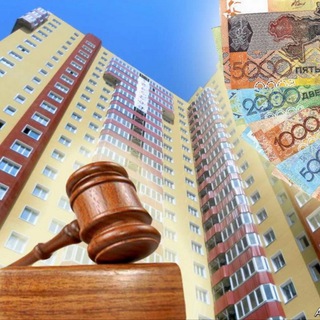 Квартиры на торгах💸