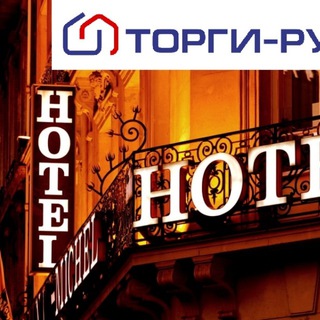 ТОРГИ-РУ. Гостиницы и базы отдыха