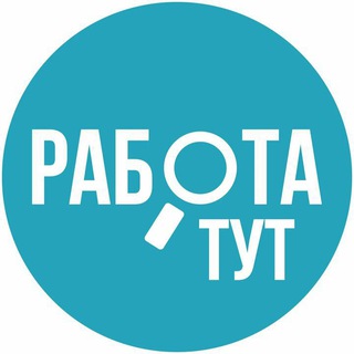 Торжок | Вакансии | Работа | Подработка | Удалённая работа | Чат | Халтура | Актуально