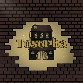 [VAKUM] TOSERBA है!