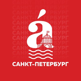 Тотальный диктант в Санкт-Петербурге