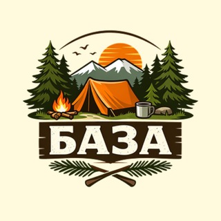 Палаточный лагерь «БАZA»