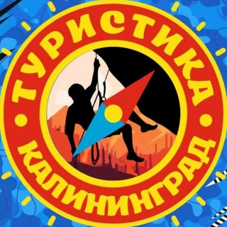 ТУРИСТИКА-ТВ