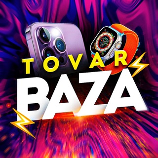 Аватар канала TOVAR BAZA | Электроника Оптом @tovarbaza11