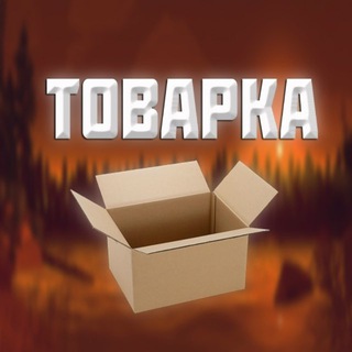 БАЗА ПОСТАВЩИКИ