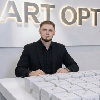 ART OPT Товары оптом и в розницу по низким ценам‼️