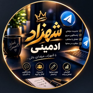 پروژه ادمینی | آگهی استخدام