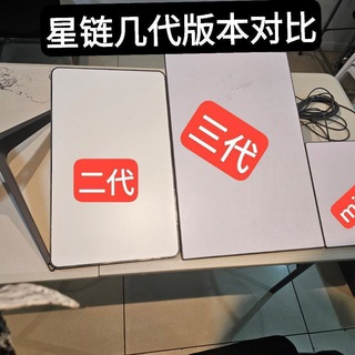 星链出售|星链缴费|STARLINK出售