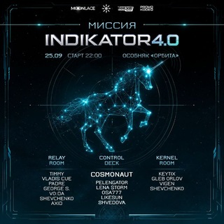 TrackIDPromo