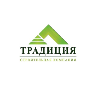 СТРОИТЕЛЬСТВО ИРКУТСК | ТРАДИЦИЯ