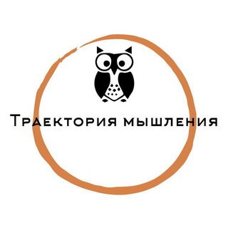 Семейный клуб Траектория мышления Бескудниково Москва