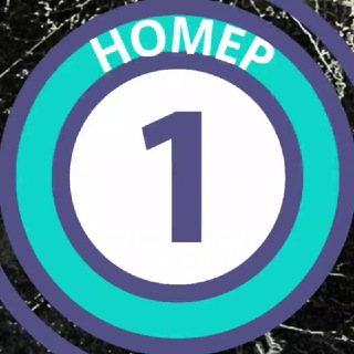 Трафиковое агентство No.1