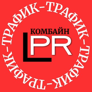 •pro Трафик на автомате•