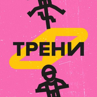 Тренировки от МВМ