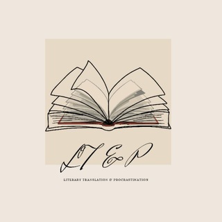 Literary Translation&Procrastination