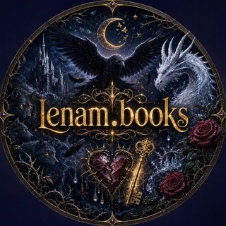 lenam.books ¹⁸⁺