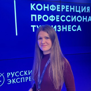 ✈️ Путешествие🔥тур🔥туризм