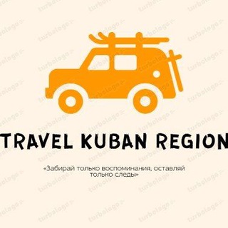 TRAVEL Kuban region | Интересные локации, места, мероприятия, базы отдыха Краснодарского Края!