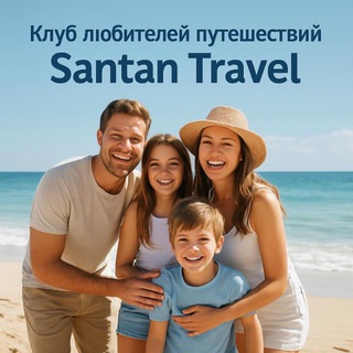 ПРО ПУТЕШЕСТВИЯ, АЧИНСК / МОСКВА / КРАСНОЯРСК