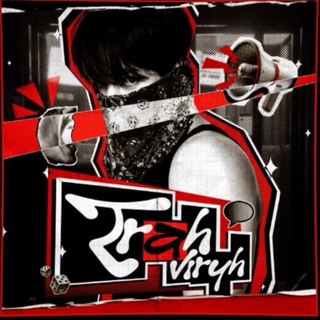 TRAH V1RTYX