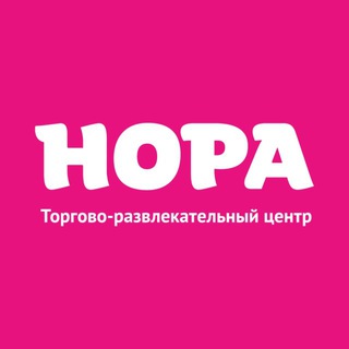 ТРЦ Нора