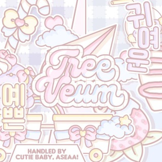 ۰ ࣪ ˖ ୨ 🎀 상표 treeveum 🛒 ♡ ۫ . ࣪