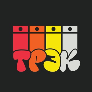 ТРЭК - магазин винила