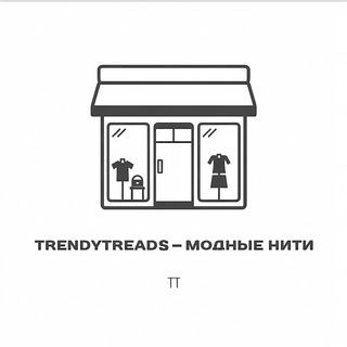 TrendyThreads - Модные нити.