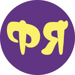 Фокусы языка